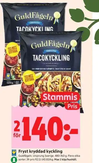 ICA Kvantum Fryst kryddad kyckling erbjuda