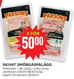 Willys SKIVAT SMÖRGÅSPÅLÄGG erbjuda