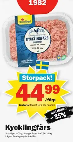 Pekås Kycklingfärs, Medlemspris erbjuda