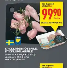Willys KYCKLINGBRÖSTFILÉ, KYCKLINGLÅRFILÉ, Medlemspris erbjuda