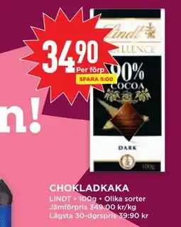 Willys CHOKLADKAKA erbjuda