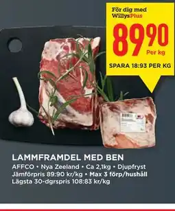 Willys LAMMFRAMDEL MED BEN, Medlemspris erbjuda