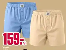 ÖoB SHORTS erbjuda