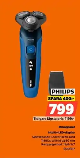 Power Philips Rakapparat Intuitiv LED-display erbjuda