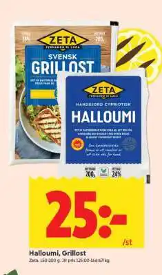 ICA Supermarket Halloumi, Grillost erbjuda