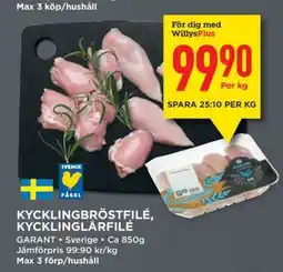 Willys KYCKLINGBRÖSTFILÉ, KYCKLINGLÅRFILÉ erbjuda