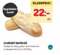 Hemköp Grekist Lantbrod erbjuda
