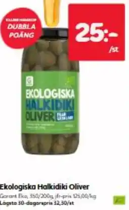 Hemköp Ekologiska Halkidiki Oliver erbjuda