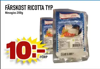 Mesogios Färskost ricotta typ