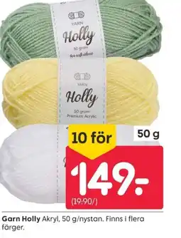 Rusta Garn Holly erbjuda