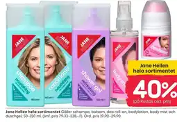 Rusta Jane Hellen hela sortimentet erbjuda
