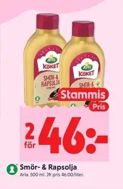 ICA Kvantum Arla Smör- & Rapsolja erbjuda