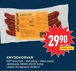 Willys Köttkultur Kryddkorvar erbjuda