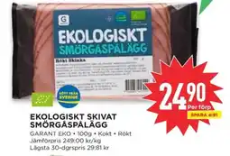 Willys Garant Ekologiskt skivat smörgåspålägg erbjuda