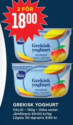 Willys GREKISK YOGHURT erbjuda
