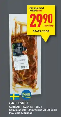 Willys GRILLSPETT, Medlemspris erbjuda