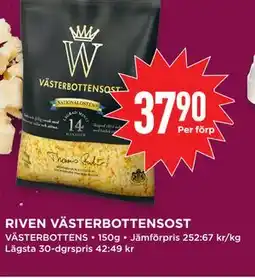 Willys RIVEN VÄSTERBOTTENSOST erbjuda