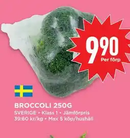 Willys BROCCOLI 250G erbjuda