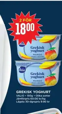 Willys Greksik Yoghurt erbjuda