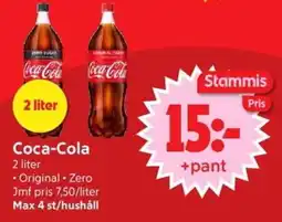 Nya Pulsen Coca-Cola erbjuda