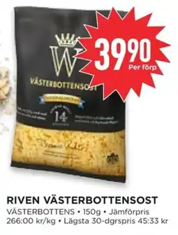 Willys Hemma Riven västerbottensost erbjuda