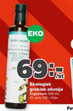 Stora Coop Ekologisk grekisk olivolja erbjuda