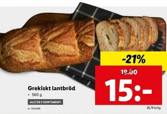 Lidl Grekiskt lantbröd erbjuda