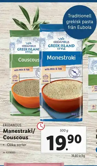 Manestraki/ Couscous