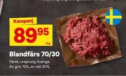 City Gross Blandfärs 70/30 erbjuda