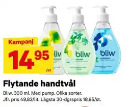 City Gross Flytande handtvål erbjuda