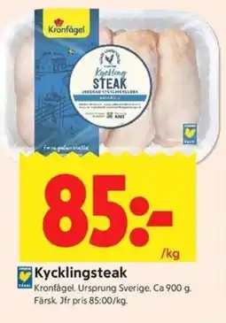 ICA Kvantum Kronfågel Kycklingsteak erbjuda