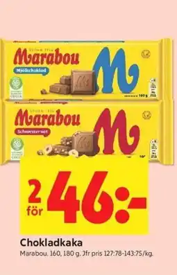 ICA Kvantum Marabou Chokladkaka erbjuda