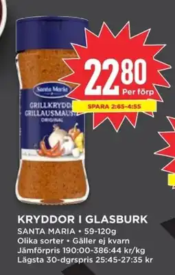Willys Santa Maria Kryddor i glasburk erbjuda