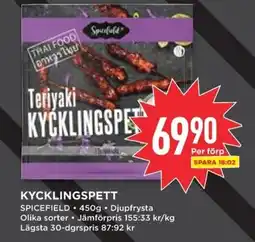 Willys Spicefield Kycklingspett erbjuda