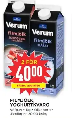 Willys Verum Filmjölk, yoghurtkvarg erbjuda