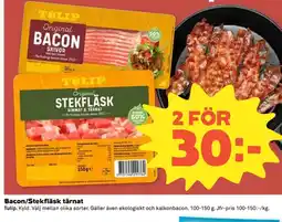 Coop Tulip Bacon/Stekfläsk tärnat erbjuda