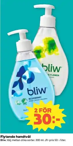 Coop Bliw Flytande handtvål erbjuda
