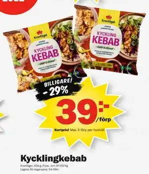 Pekås Kycklingkebab, Medlemspris erbjuda