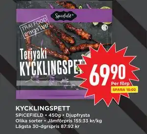 Willys KYCKLINGSPETT erbjuda