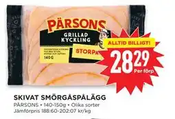Willys SKIVAT SMÖRGÅSPÅLÄGG erbjuda