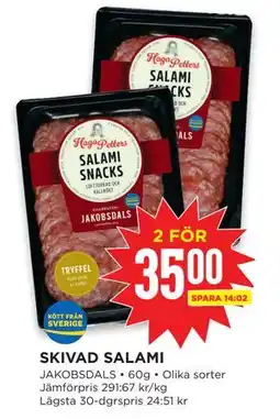 Willys SKIVAD SALAMI erbjuda