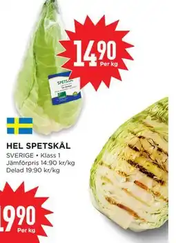 Willys Hemma HEL SPETSKÅL erbjuda