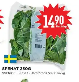 Willys Hemma SPENAT 250G erbjuda