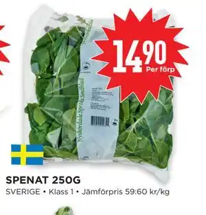 Willys Hemma SPENAT 250G erbjuda