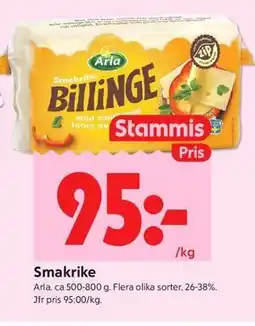 ICA Kvantum Smakrike, Medlemspris erbjuda
