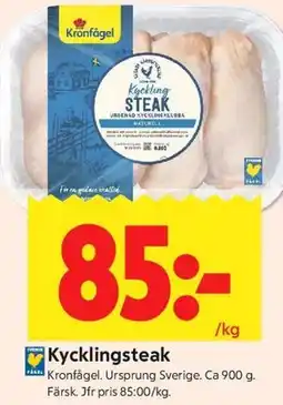 ICA Kvantum Kycklingsteak erbjuda