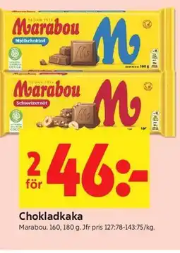 ICA Kvantum Chokladkaka erbjuda