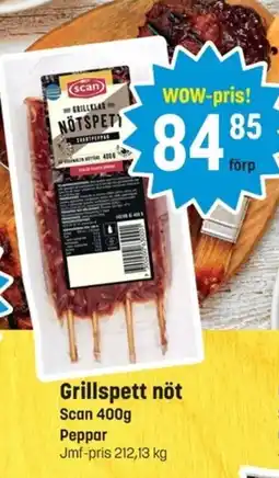 Eurocash Grillspett nöt erbjuda