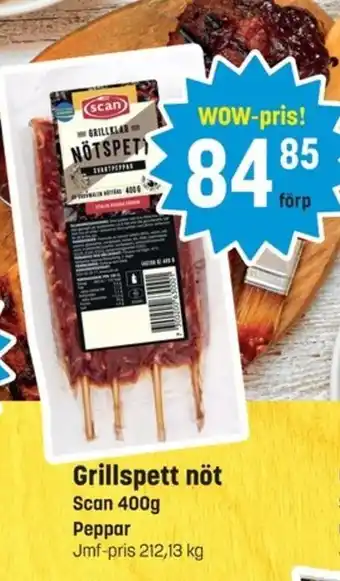 Grillspett nöt