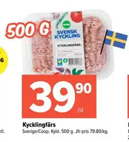 Coop Extra Kycklingfärs erbjuda